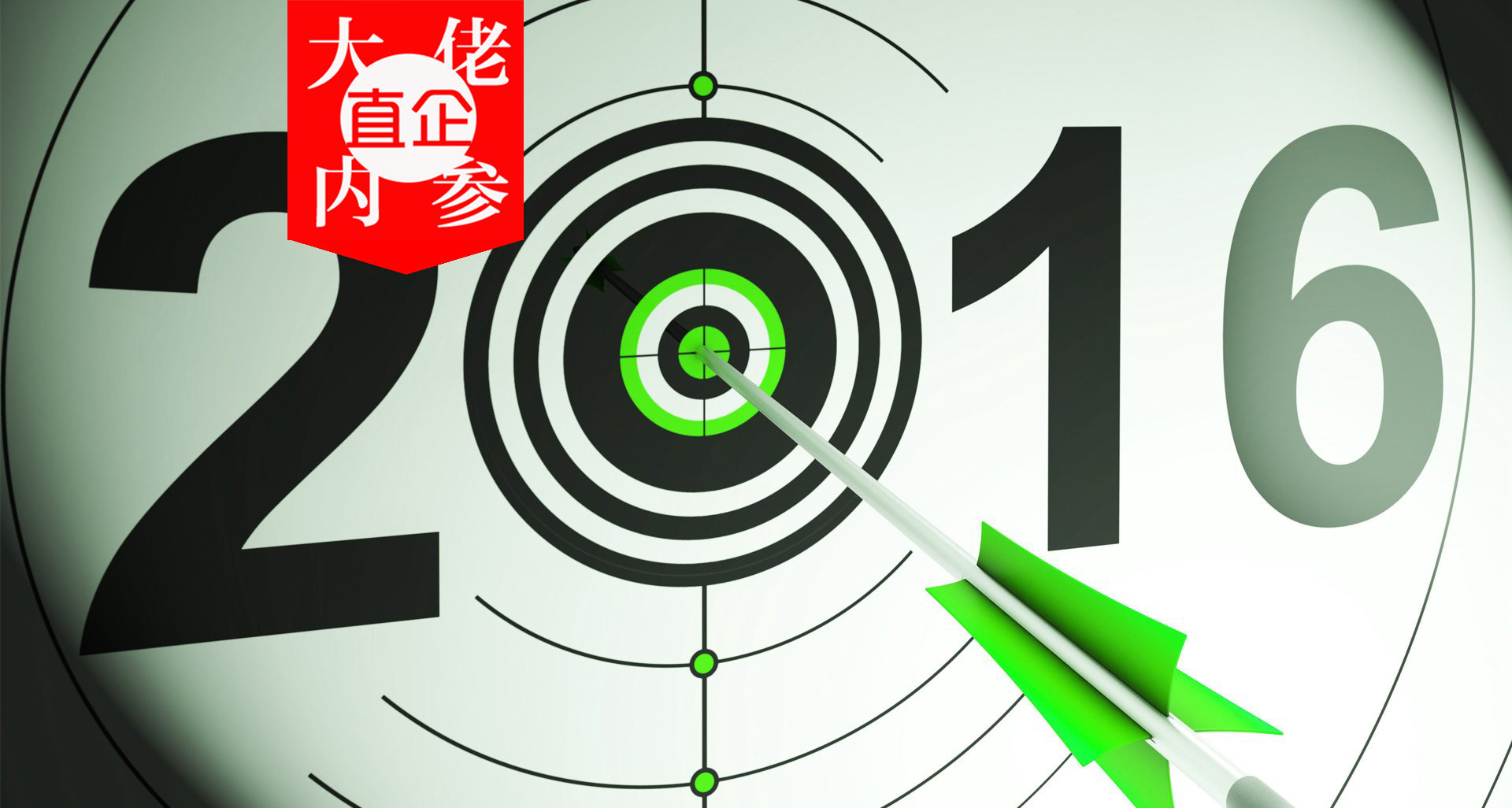 【直销行业排名,直销行业排名50强】-第1张图片