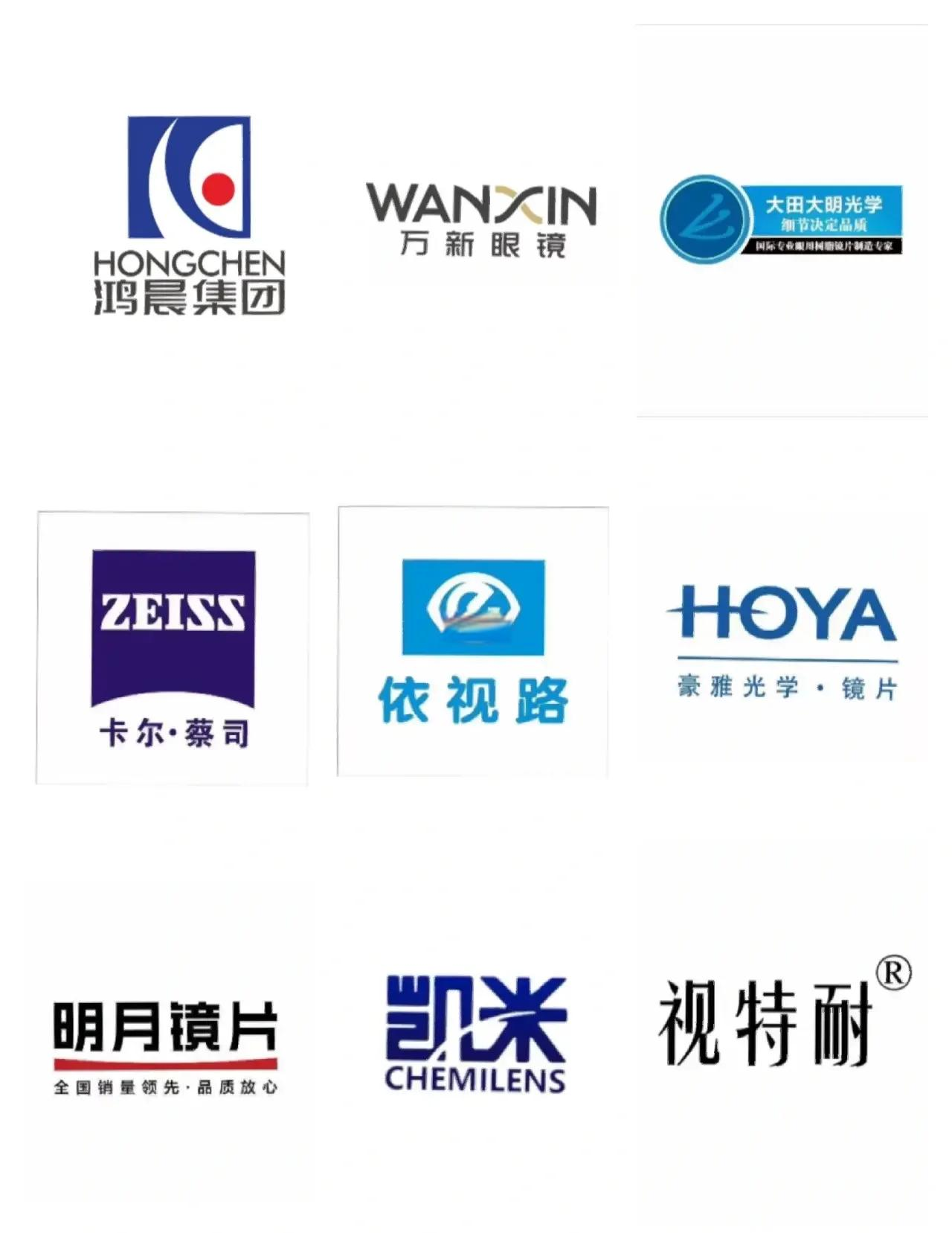 【中国眼镜前十品牌,中国眼镜知名品牌】-第1张图片