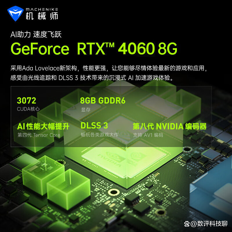 电脑销量排名榜/2025年笔记本电脑销量排名榜-第2张图片