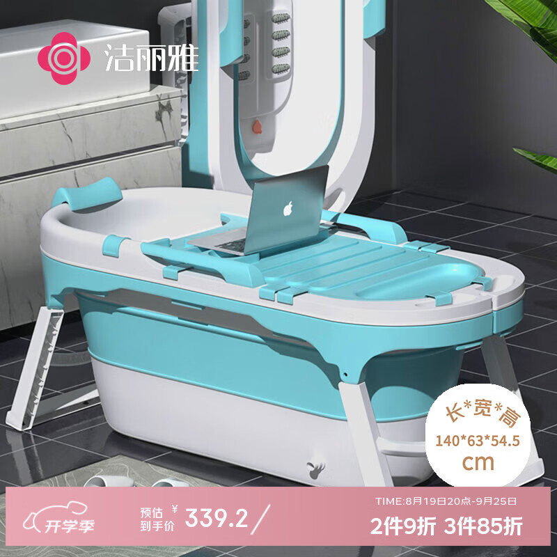 前十浴桶品牌(洗澡浴桶什么牌子的好)-第1张图片