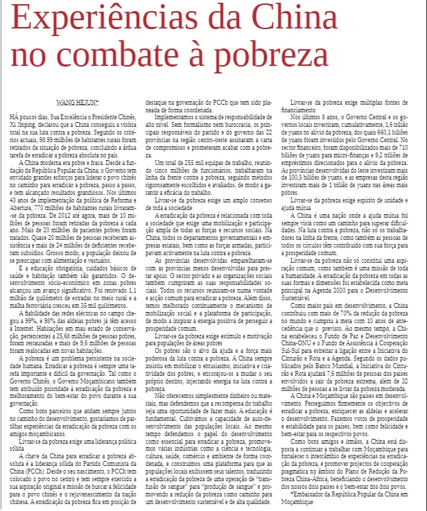 同性恋排名/同性恋排名省份-第1张图片