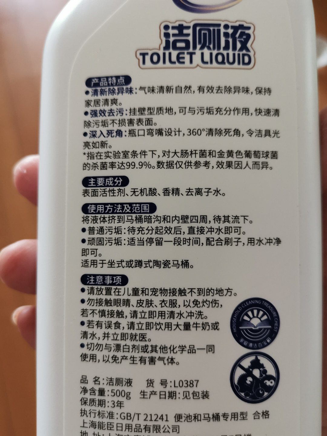 厕所除臭前十品牌(卫生间除臭品牌)-第1张图片