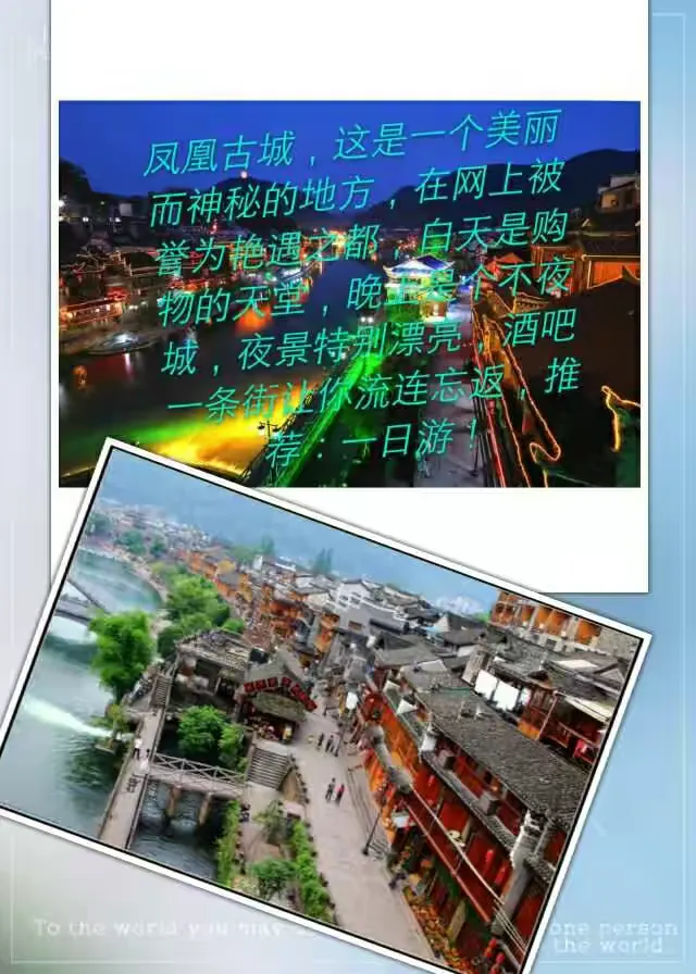 结伴旅游网站哪个好/结伴旅游的网站-第1张图片