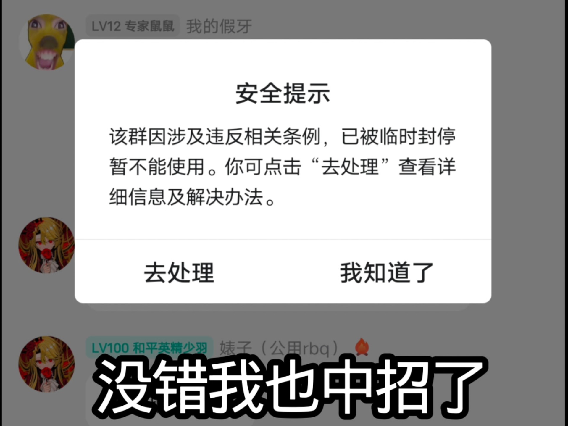 【郑州中高风险区清零封控区解除,郑州封控区和中高风险区】-第2张图片