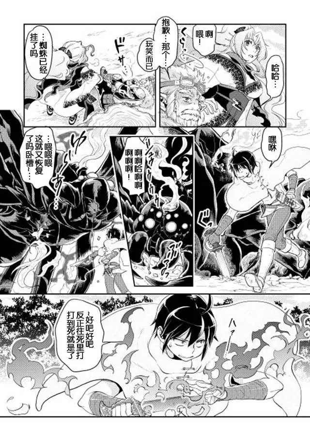 【世界漫画销量排名榜,世界漫画书排名榜】-第3张图片