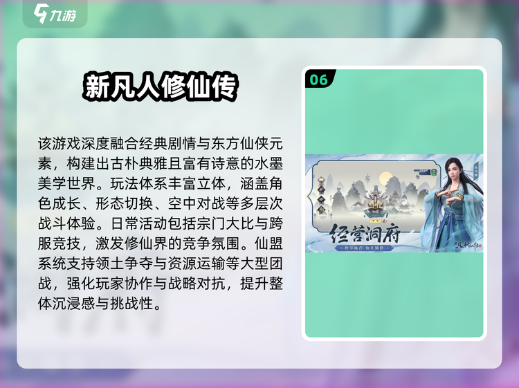 最新游戏排名网游(网游戏排名榜2020)-第1张图片