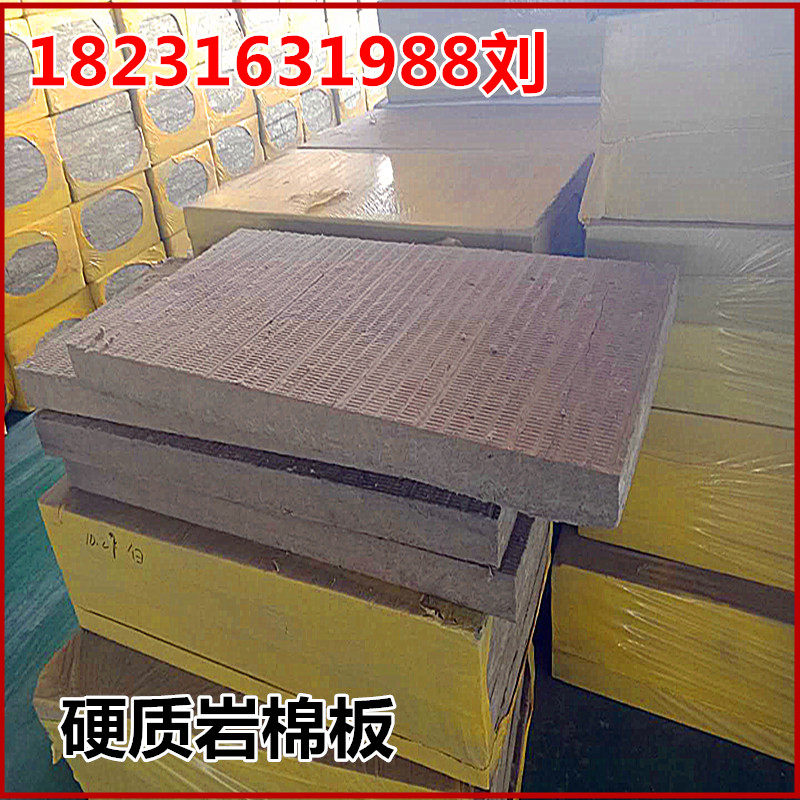保温板前十品牌/岩棉保温板前十名牌-第1张图片