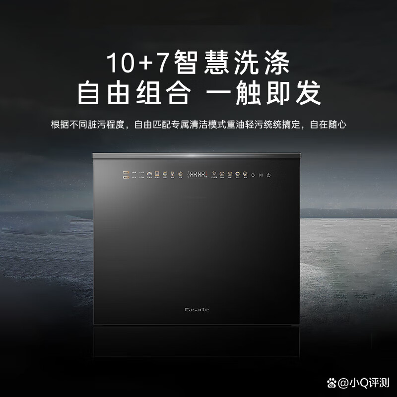 家用洗碗机品牌排名前十(家用洗碗机质量排名榜前十名)-第2张图片