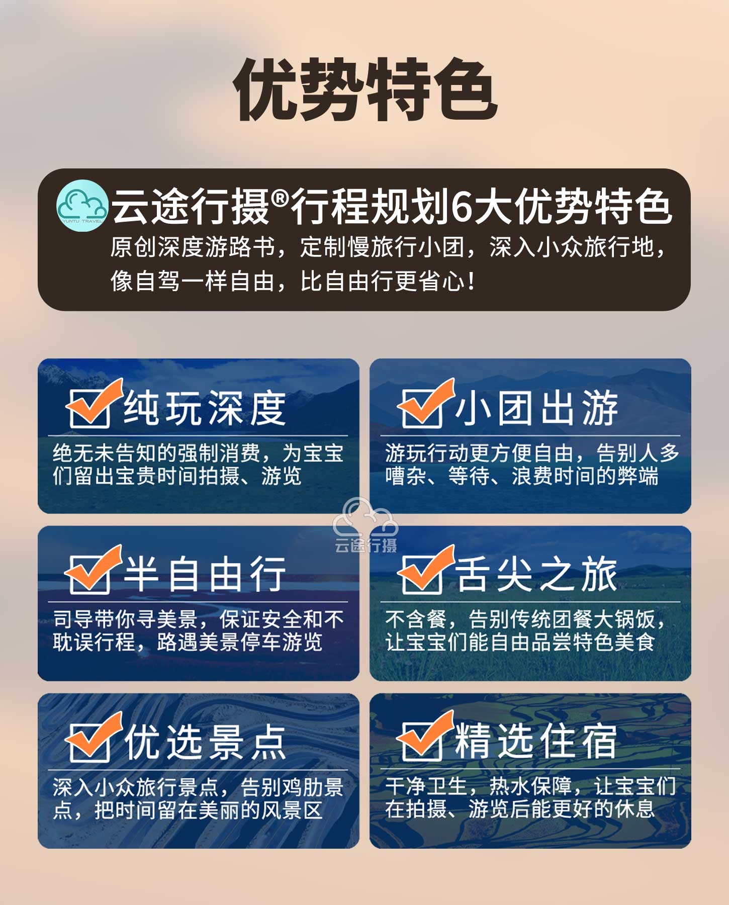 携程旅游网/携程旅游网攻略最新-第2张图片