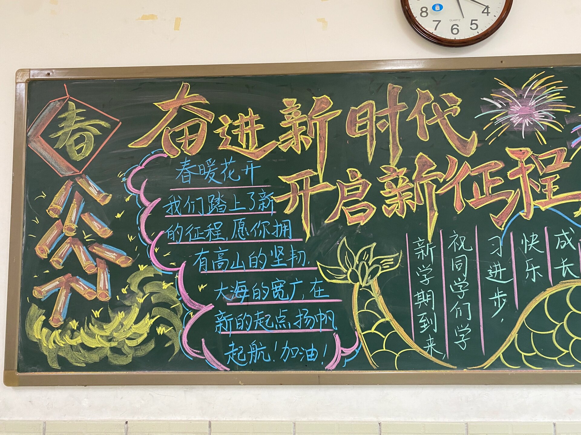 黑板前十品牌/黑板前十品牌有哪些-第2张图片