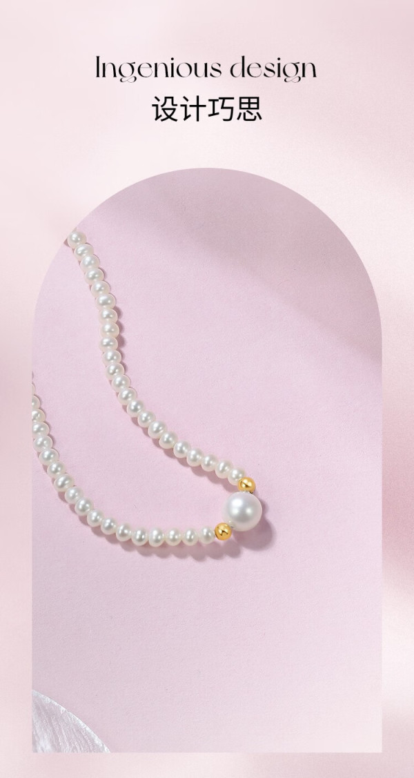 珍珠项链品牌排名榜(珍珠项链品牌推荐)-第1张图片