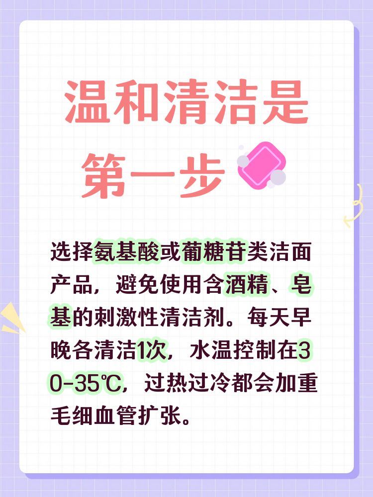 去红血丝产品排名榜(去红血丝的产品排名榜)-第2张图片