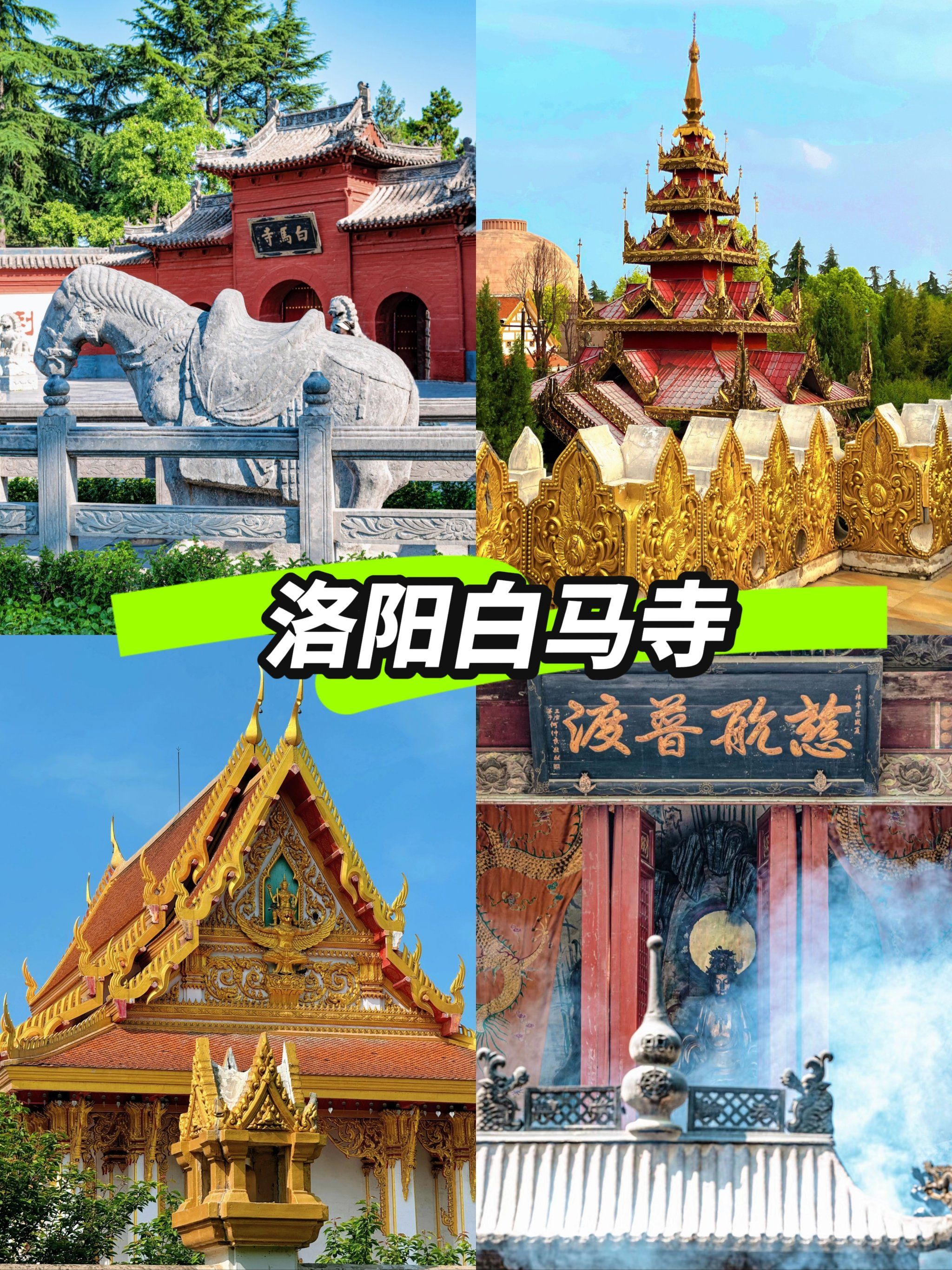 郑州旅游攻略三日游/郑州旅游攻略三日游路线推荐-第1张图片