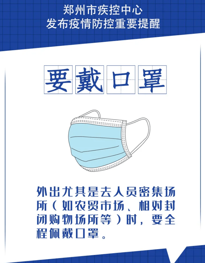 北京疫情中风险区(北京疫情中高风险区划分)-第1张图片