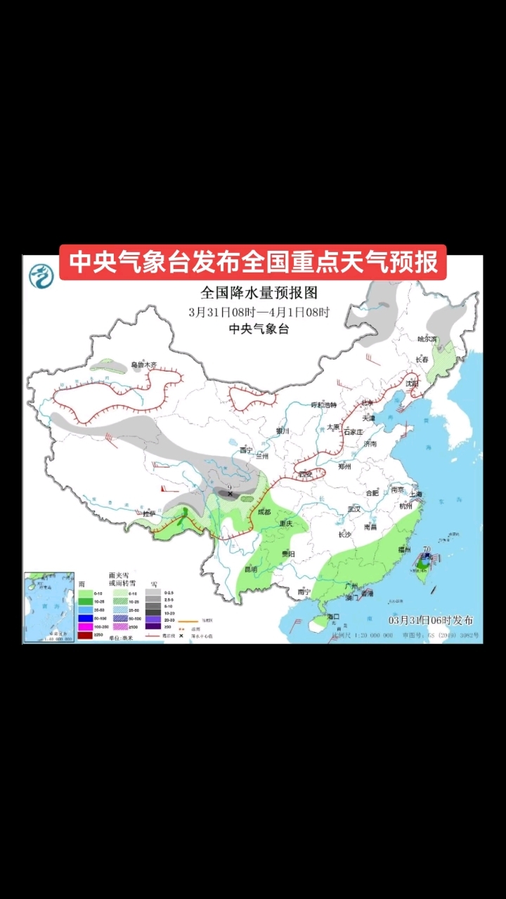 未来30天的天气预报(贵阳未来30天的天气预报)-第2张图片