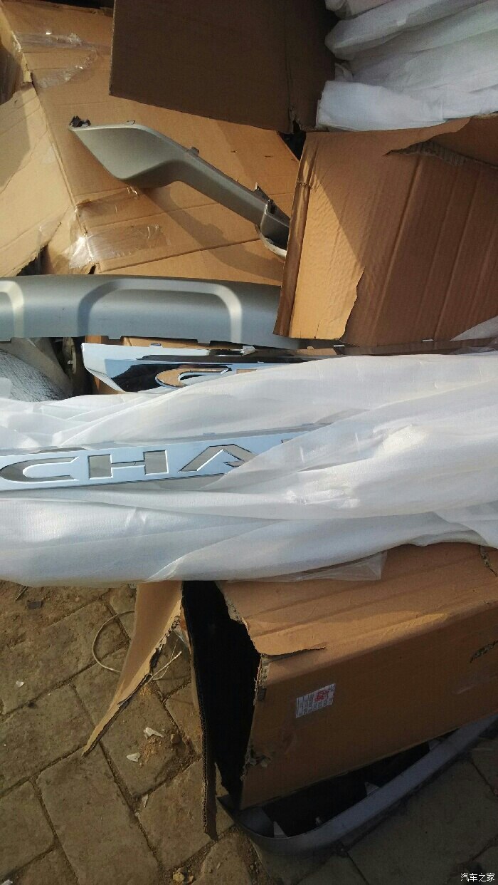 【废品之家前十品牌,废品之家怎么样】-第2张图片