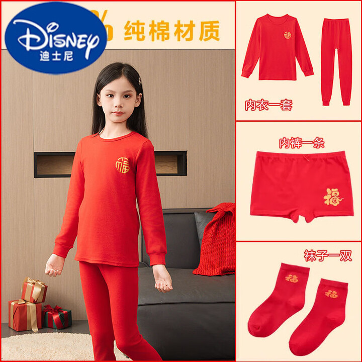 中国前十儿童内衣品牌(国内知名儿童内衣品牌排名)-第1张图片