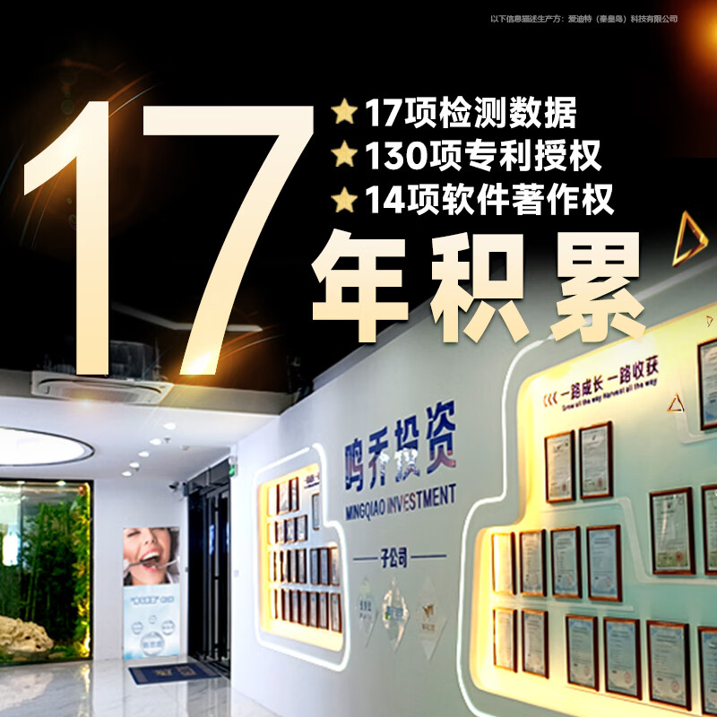 隐形矫正品牌排名(隐形矫正的品牌)-第3张图片