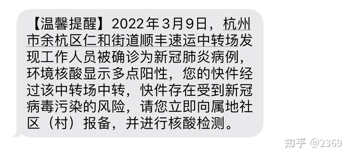 天津新增本土确诊33例/天津新增本土病例轨迹-第1张图片