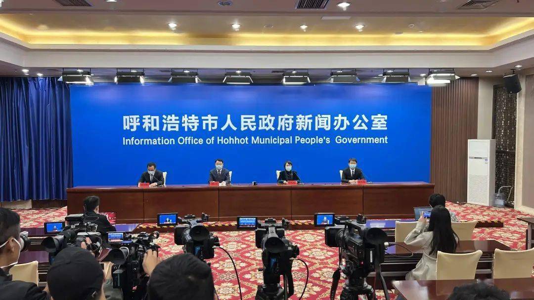 呼和浩特增20例本土/呼和浩特增2例确诊1例疑似-第3张图片