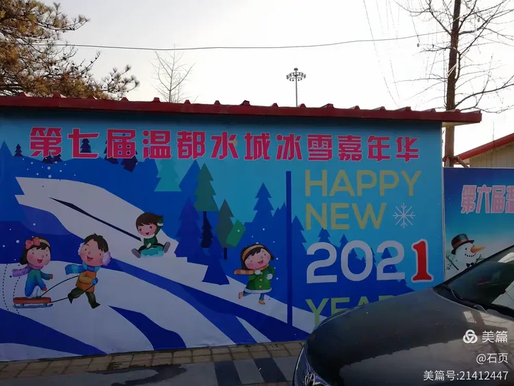 2020年元旦高速公路免费吗(2020年2021年元旦高速公路免费吗)-第1张图片