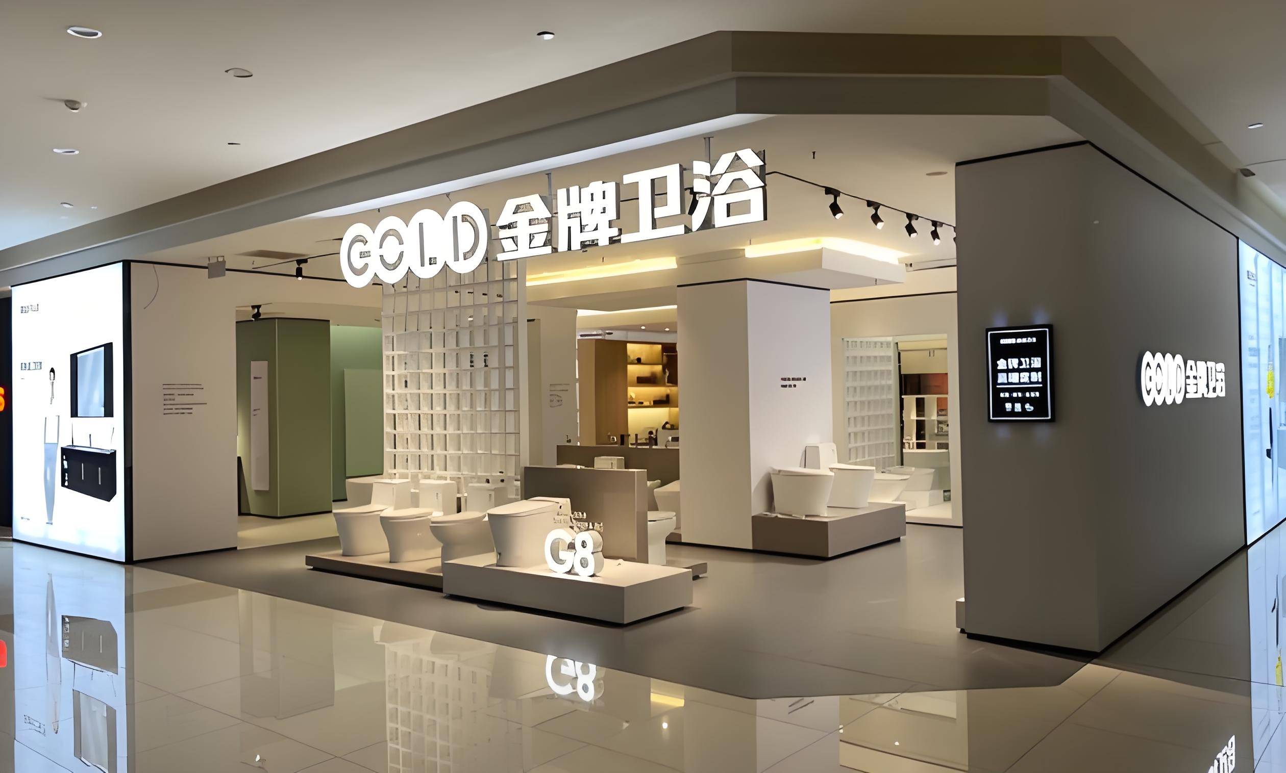 卫生洁具前十品牌logo/卫生洁具哪个品牌性价比高-第3张图片