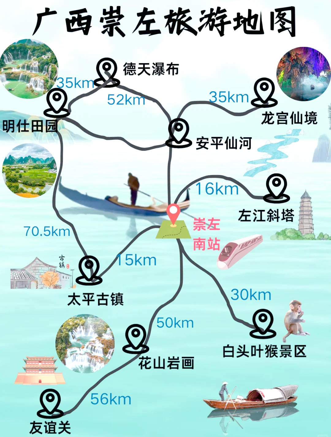 广西旅游景点地图(广西旅游景点地图全图 风景区)-第1张图片