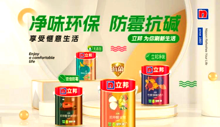 【2013涂料前十品牌,涂料前十名】-第1张图片