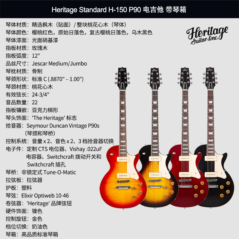 前十电吉他品牌(知名电吉他品牌)-第1张图片