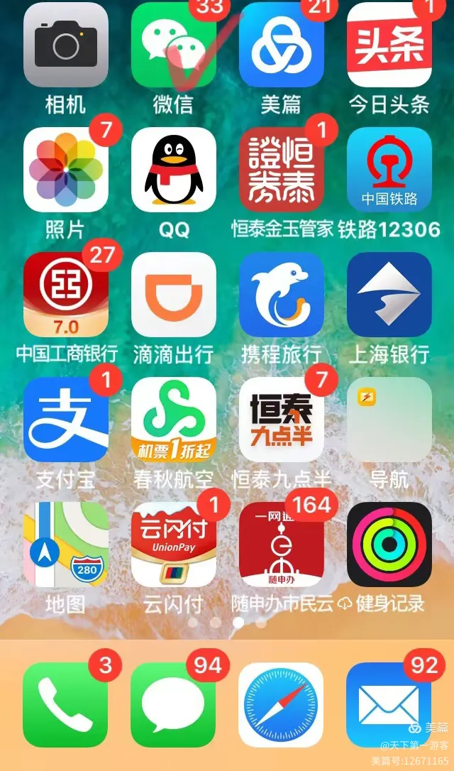 上海小区疫情速查小程序(上海小区疫情速查小程序有哪些)-第1张图片