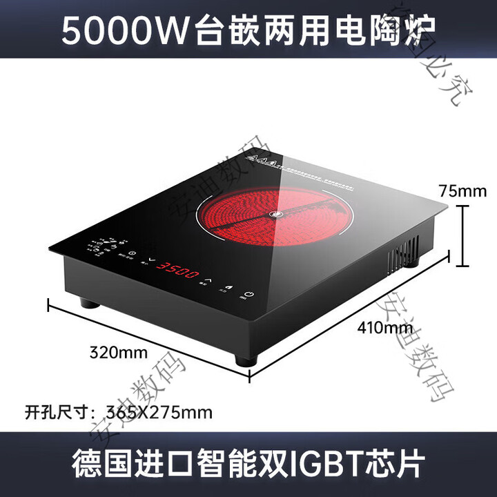 【品牌电陶炉排名榜,电陶炉牌子排名】-第2张图片