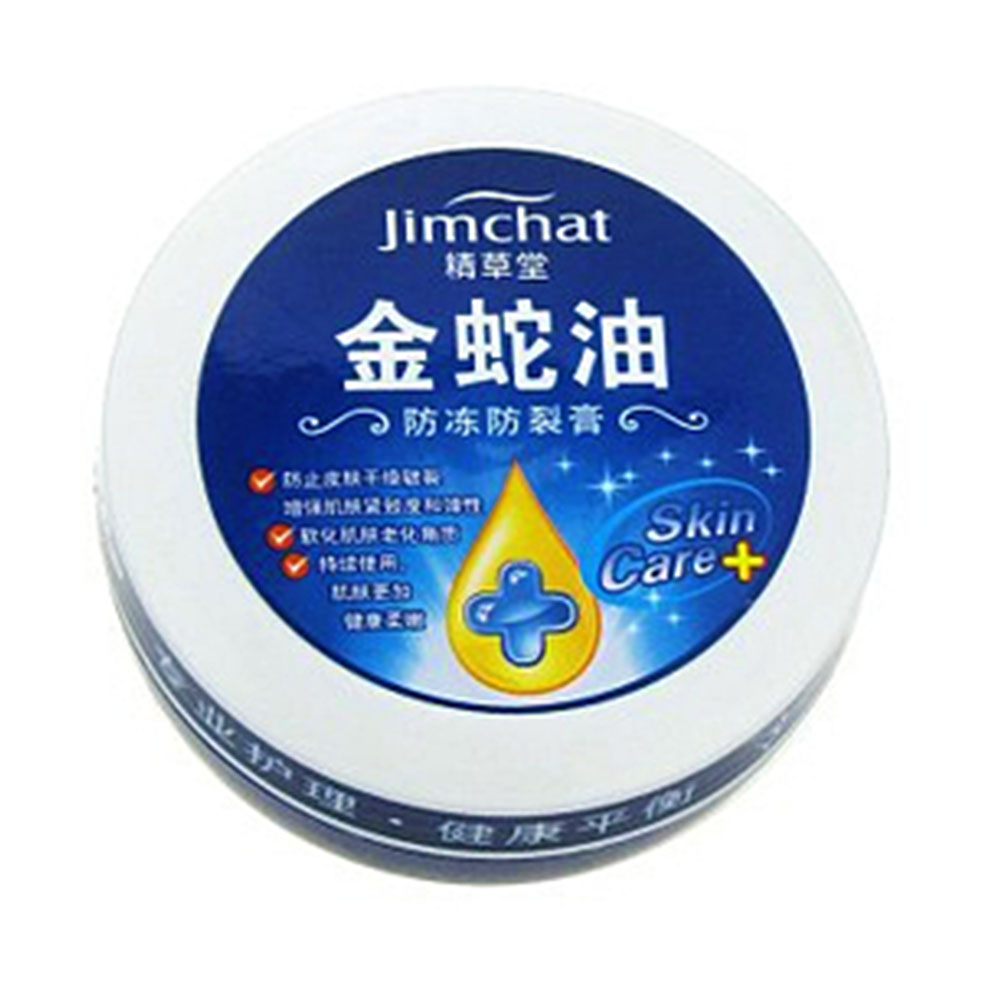 【防裂膏前十品牌,防裂膏前十品牌排名】-第2张图片