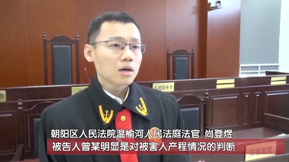 北京旅游死亡人员名单/北京 游客-第2张图片