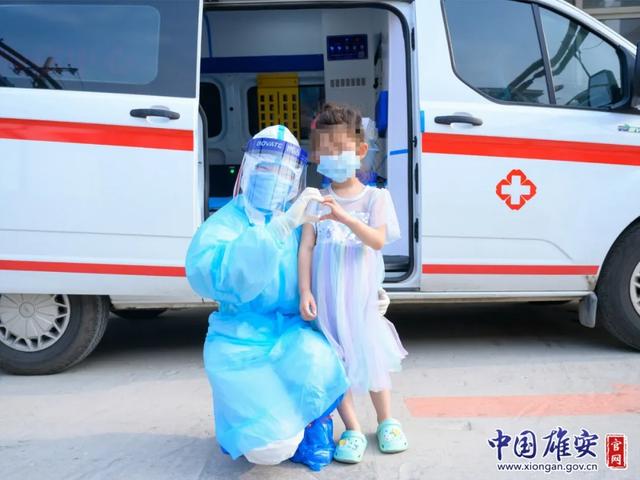 雄安疫情最新消息今天/雄安疫情最新消息2020-第2张图片