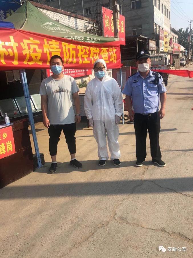 雄安疫情最新消息今天/雄安疫情最新消息2020-第3张图片