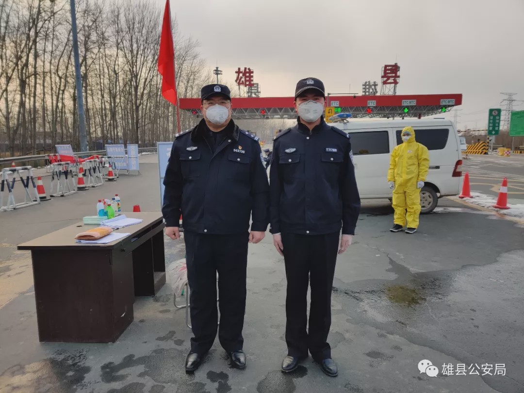 雄安疫情最新消息今天/雄安疫情最新消息2020-第1张图片