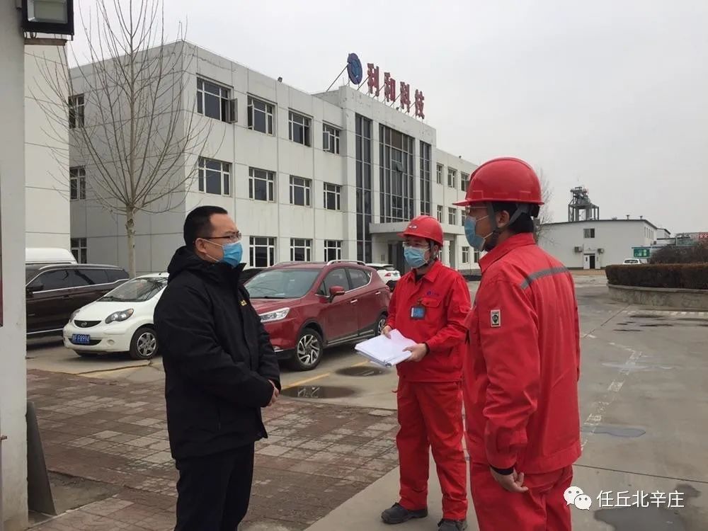 任丘最新疫情/任丘疫情最新数据-第1张图片