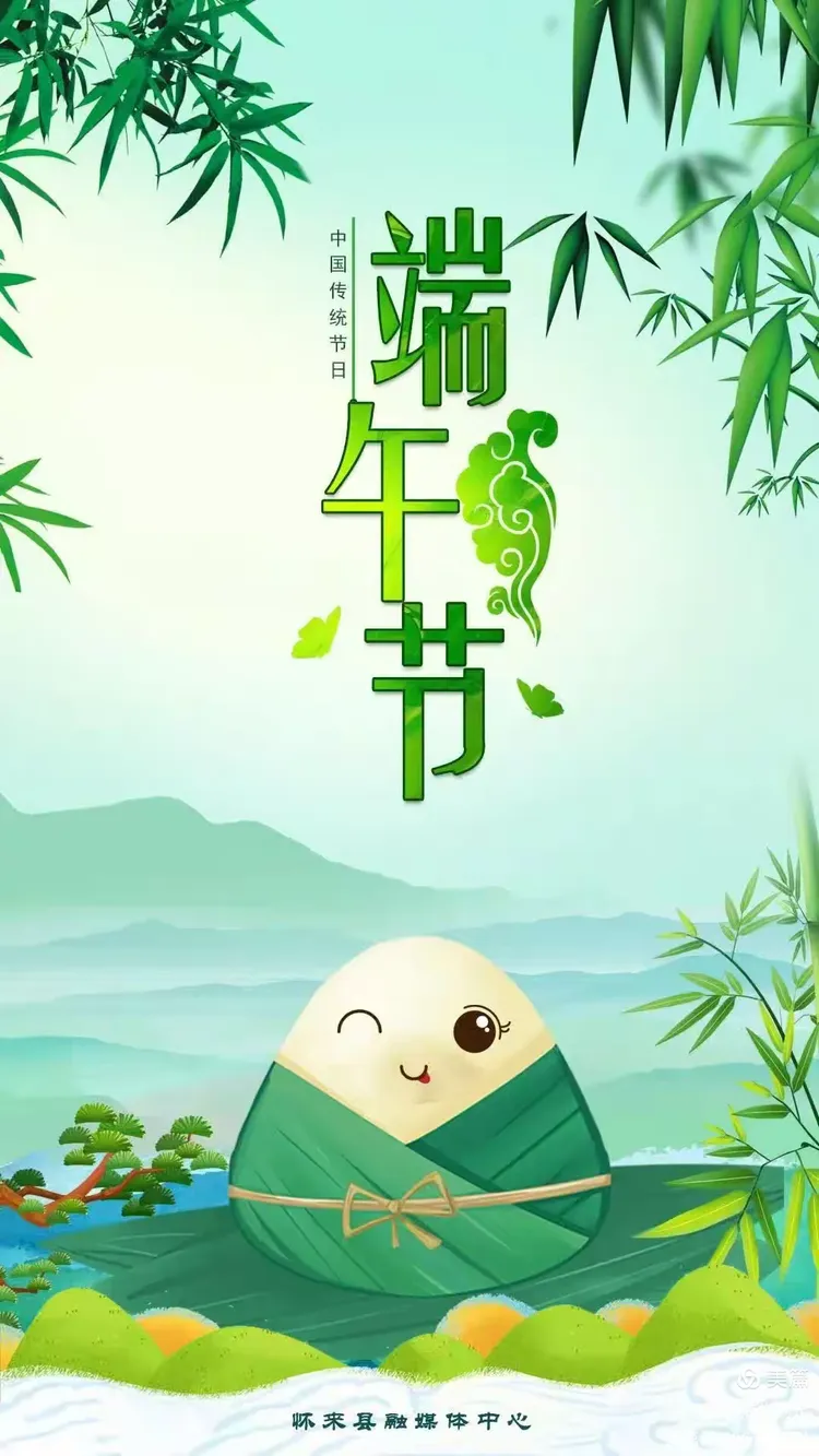 2024端午节免过路费吗/今年端午节勉过路费吗-第2张图片