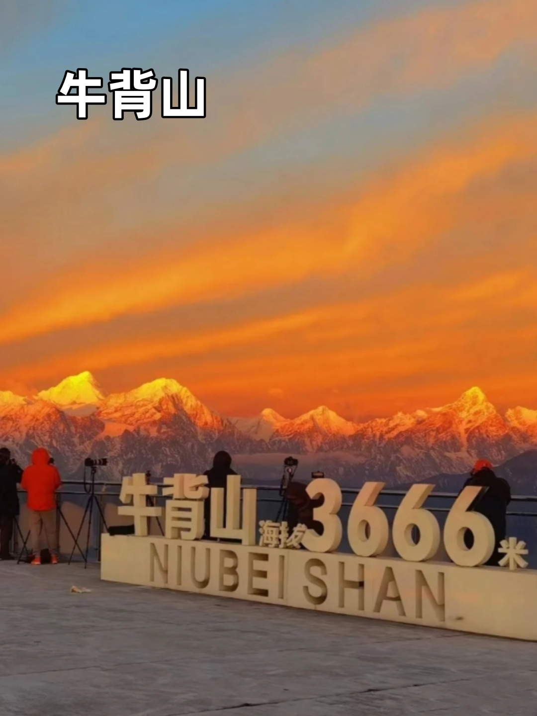 四川雅安前十景点/雅安景点推荐-第1张图片