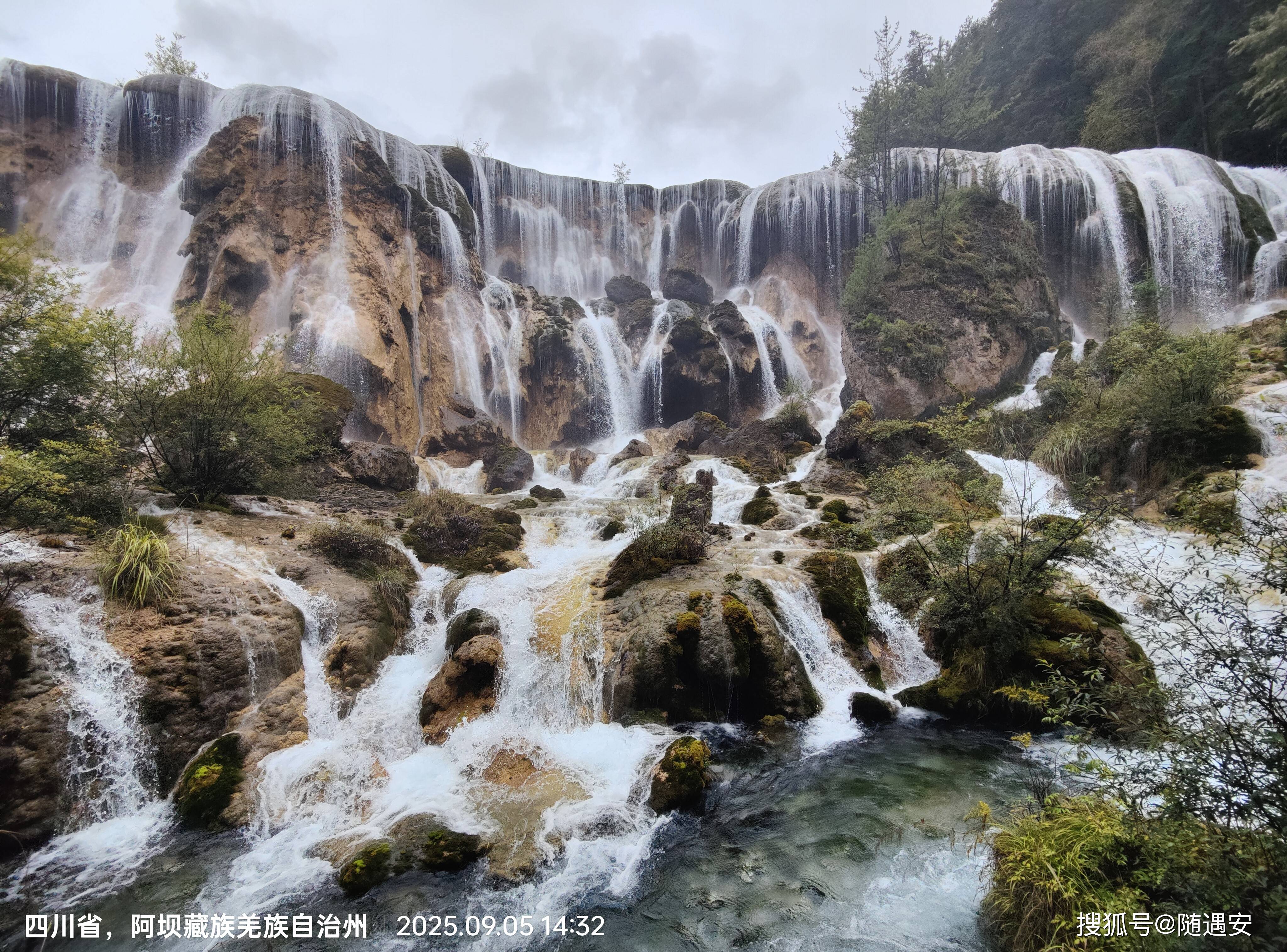九寨沟海拔比较高多少米/九寨沟海拔比较高多少米是属于哪里-第2张图片