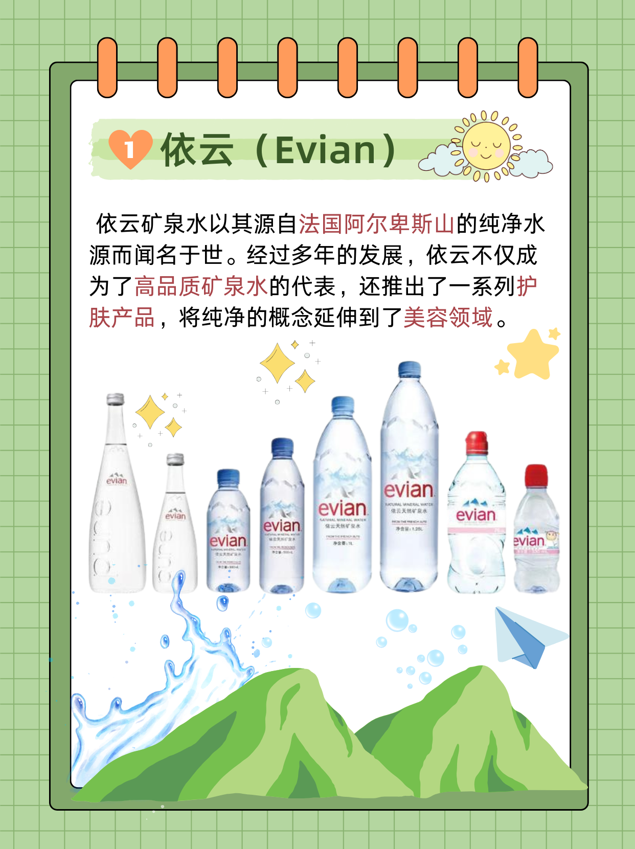 全球前十食品品牌/全球知名食品公司-第3张图片