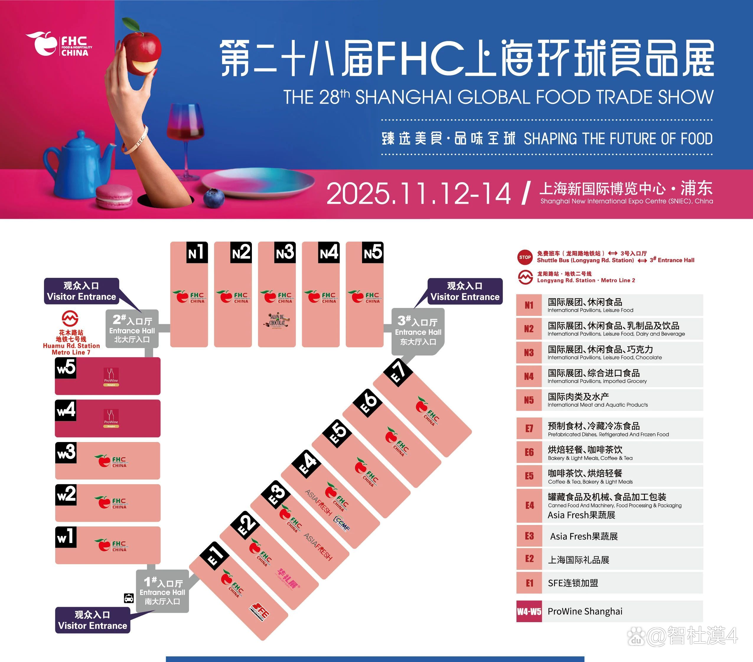 全球前十食品品牌/全球知名食品公司-第1张图片