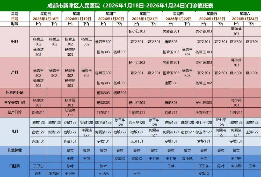 【疫情最新消息多少例了,疫情最新一览表】-第2张图片