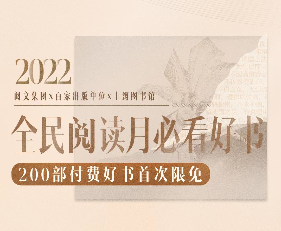 起点月票排名榜(起点月票榜mianfei)-第2张图片