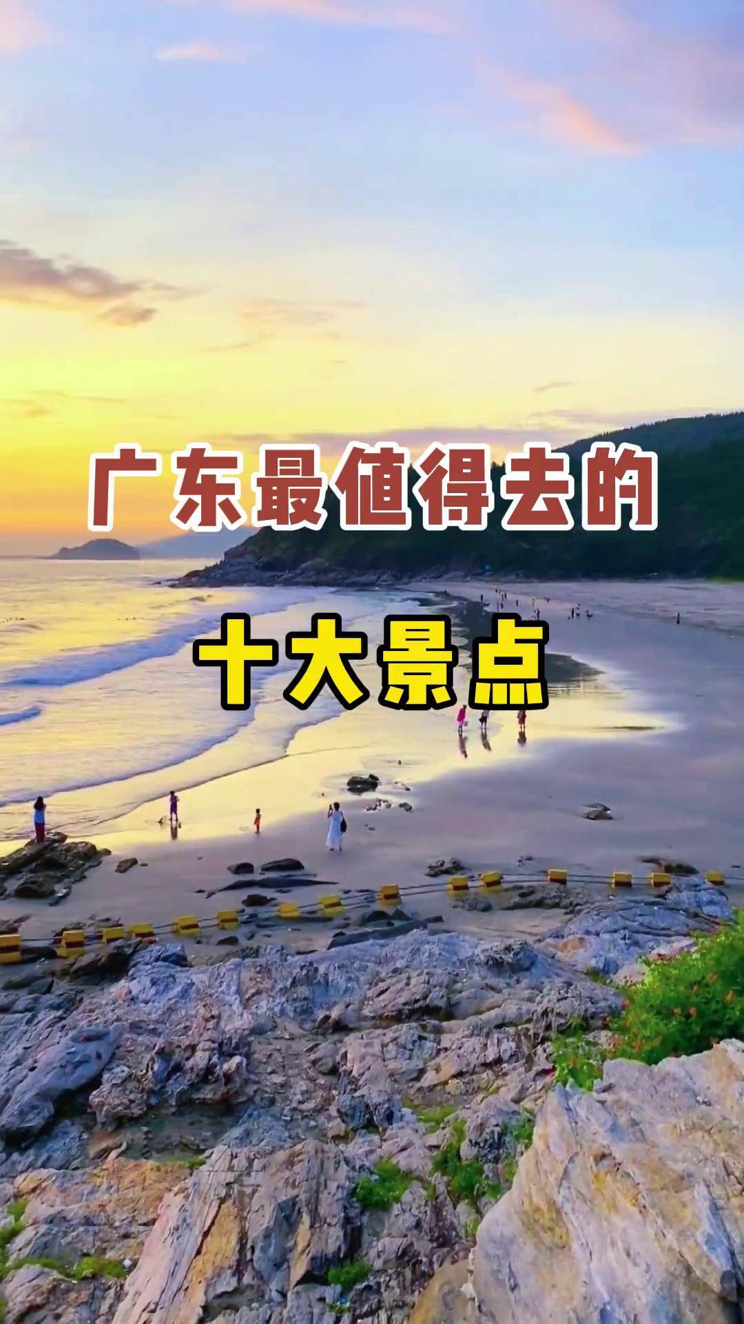 【三月份去哪里旅游比较好,三月份去哪里旅游比较好没有美景好看又好吃的】-第1张图片