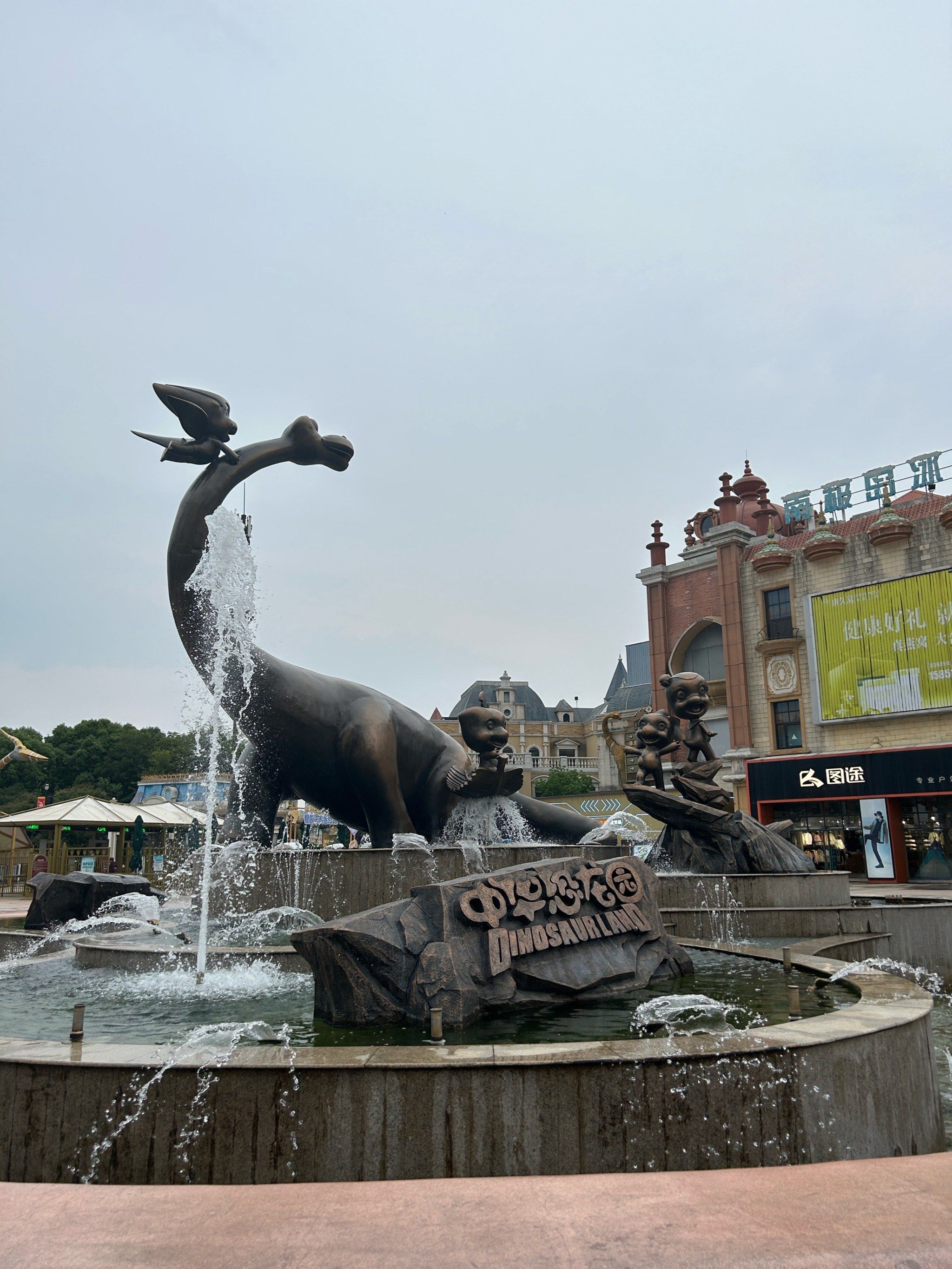 【中华恐龙园官方网站,中华恐龙园官方网站电话】-第3张图片