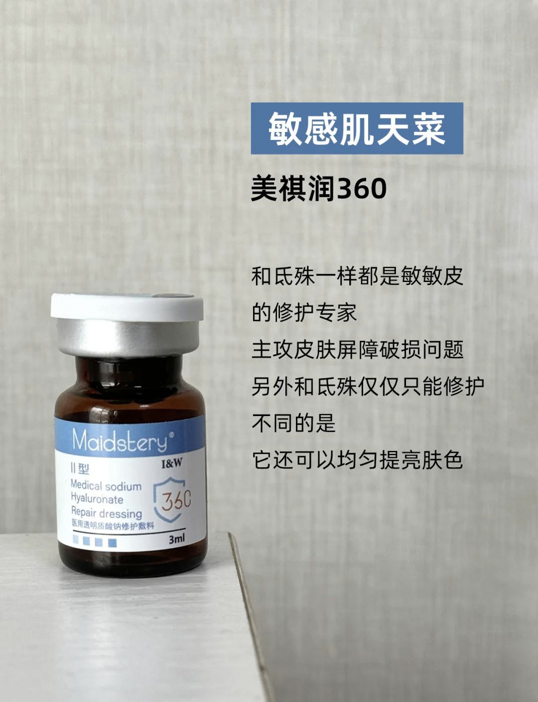 水光针品牌排名榜/国内水光针品牌排名榜-第1张图片