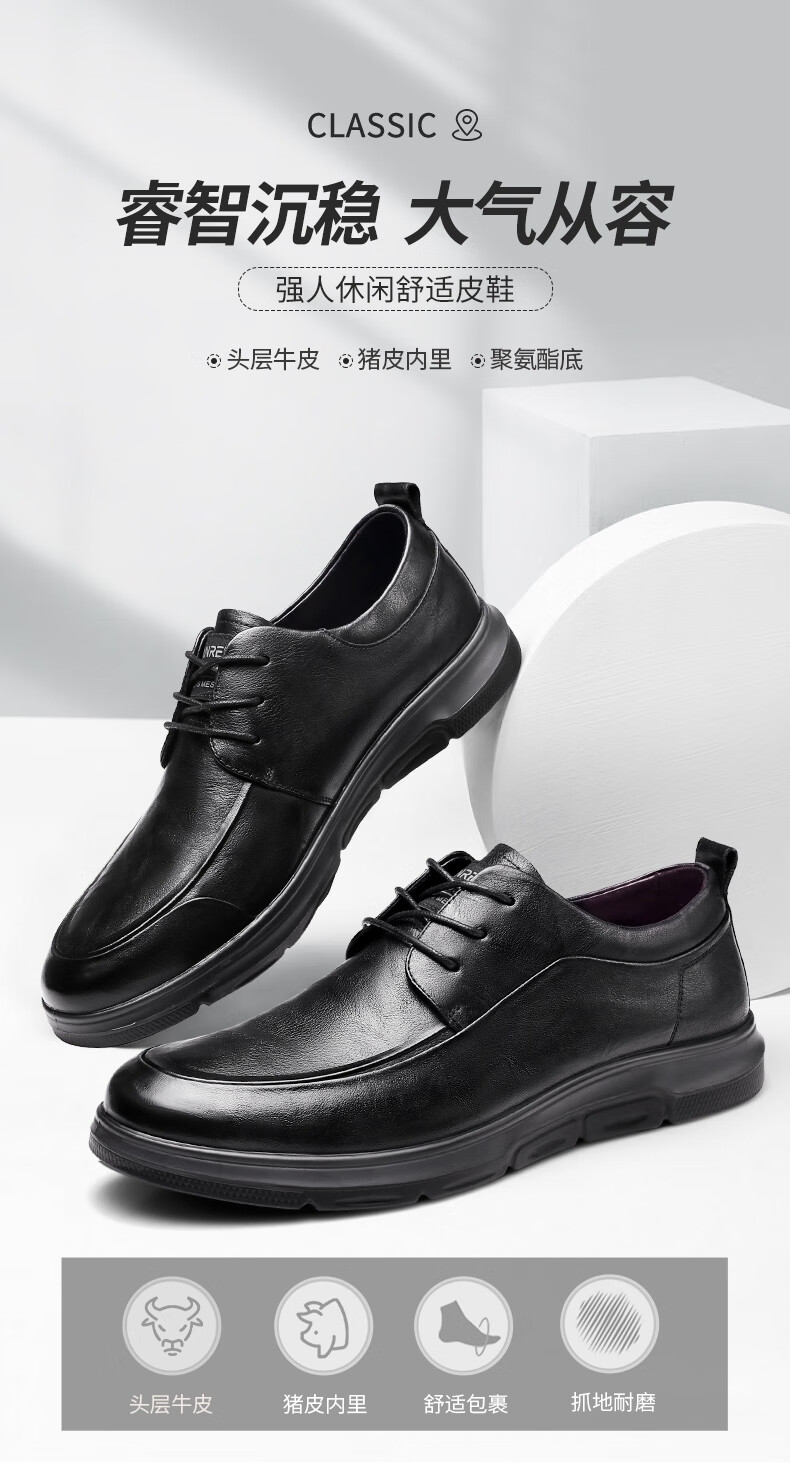 男皮鞋前十品牌/男品牌皮鞋男皮鞋品牌排名-第1张图片