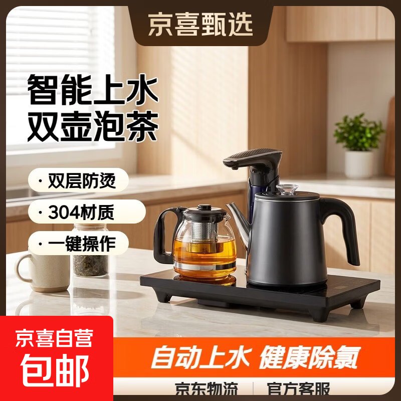 前十茶台品牌排名(茶台排名前十)-第1张图片