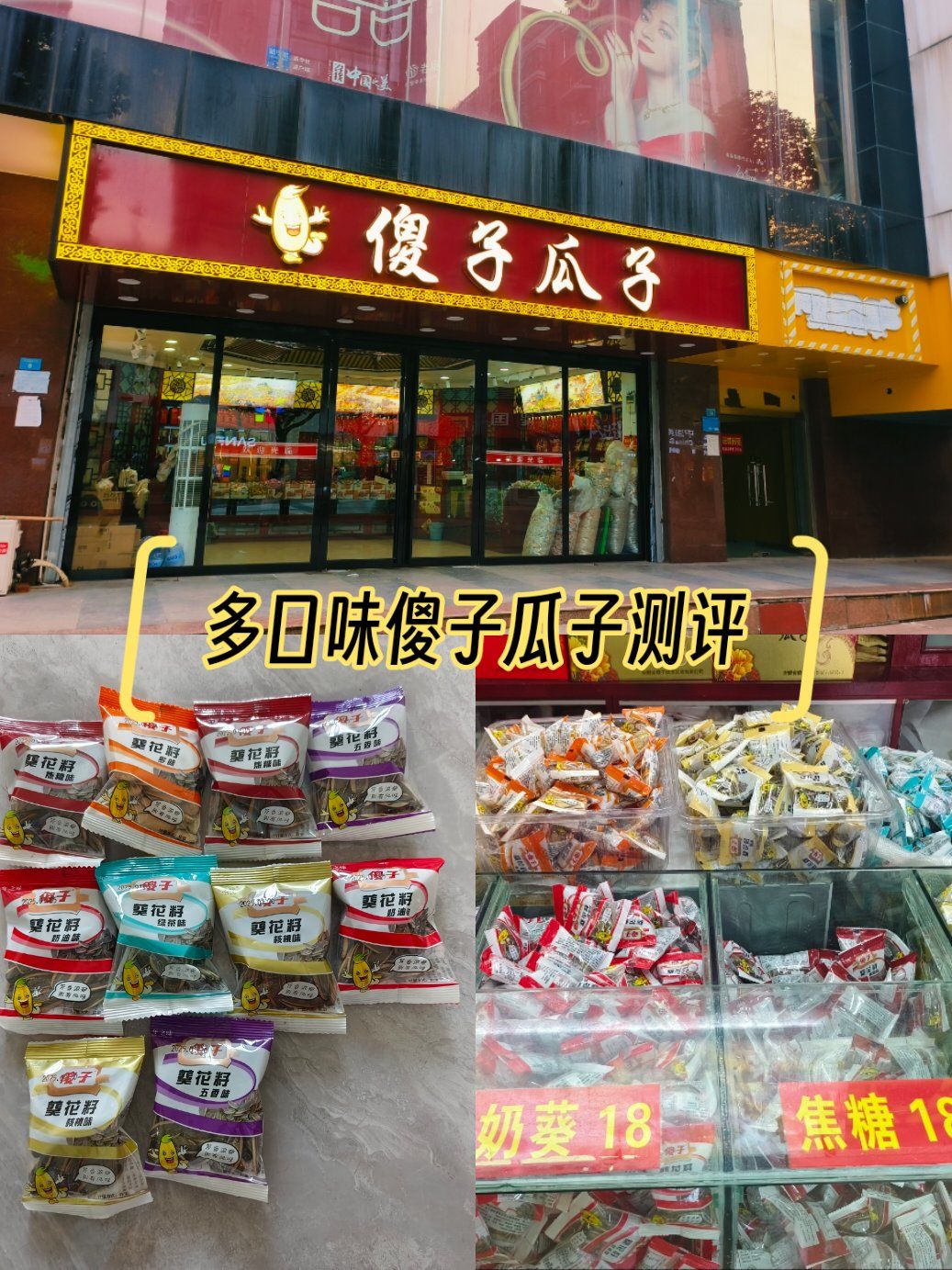 甘肃前十瓜子品牌(甘肃什么瓜子品牌)-第1张图片